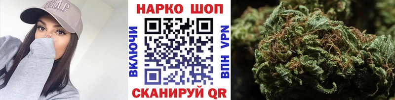 Где купить наркоту Балтийск Каннабис АМФЕТАМИН Гашиш Псилоцибиновые грибы Alpha-PVP