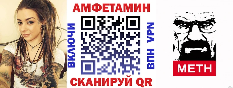 blacksprut ссылка  Балтийск  Amphetamine Premium 