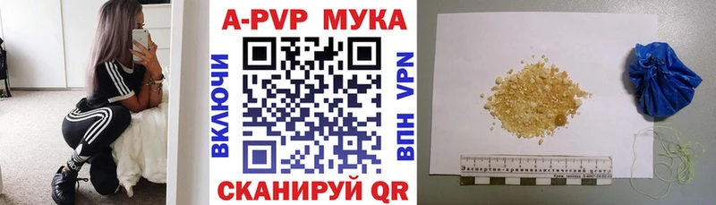 купить наркотики сайты  Балтийск  это телеграм  APVP кристаллы  kraken как войти 