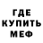 Амфетамин Premium kordon84