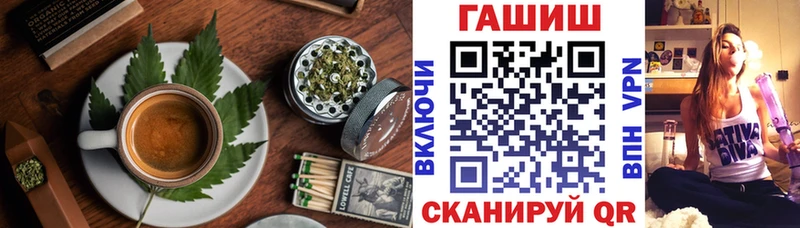 Cannafood конопля  продажа наркотиков  Балтийск 