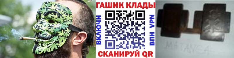 ГАШ hashish  наркотики  Балтийск 