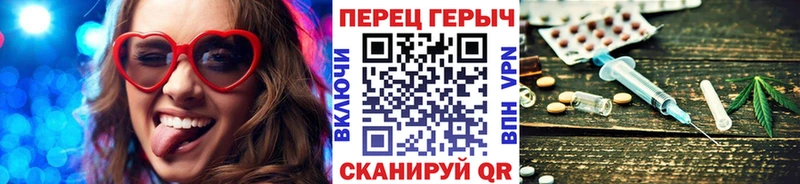 ГЕРОИН Афган купить наркотик Балтийск