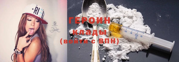 дурь Армянск