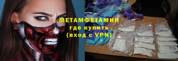 соль курить ск Аркадак