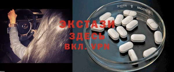 наркотики Арсеньев