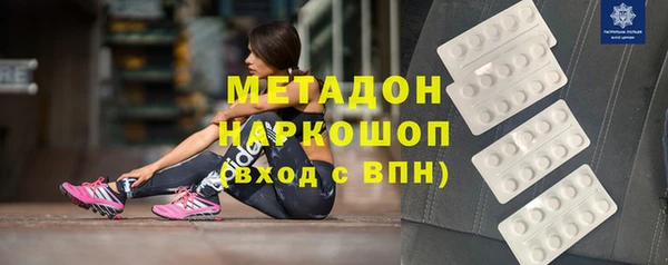 дурь Армянск
