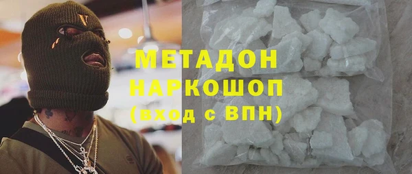 наркотики Арсеньев