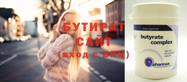 соль курить ск Аркадак