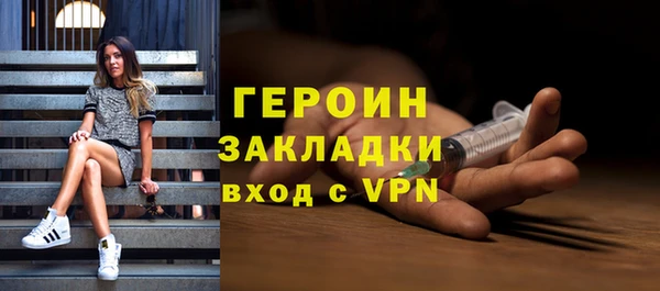 дурь Армянск