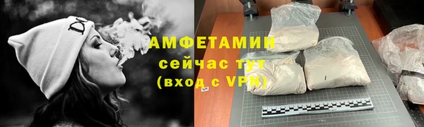 наркотики Арсеньев