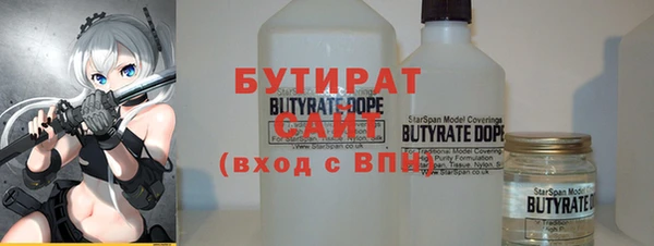 наркотики Арсеньев