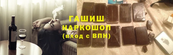 наркотики Арсеньев