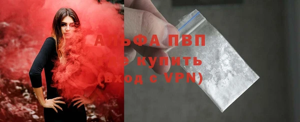 дурь Армянск