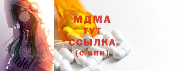 наркотики Арсеньев