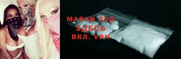 наркотики Арсеньев