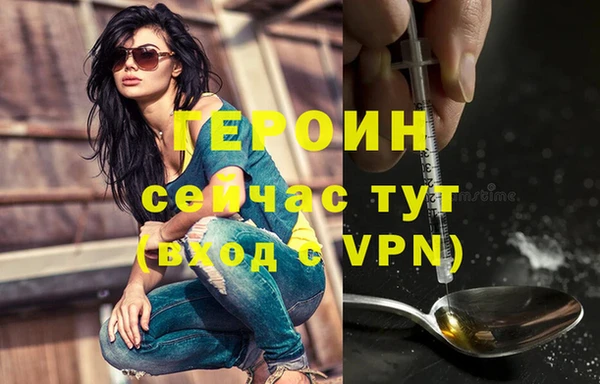 дурь Армянск