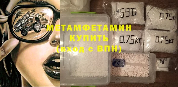 наркотики Арсеньев