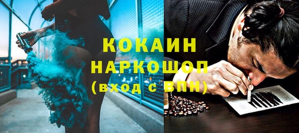 соль курить ск Аркадак