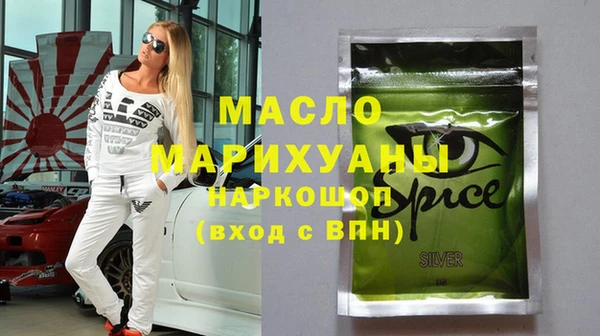 соль курить ск Аркадак