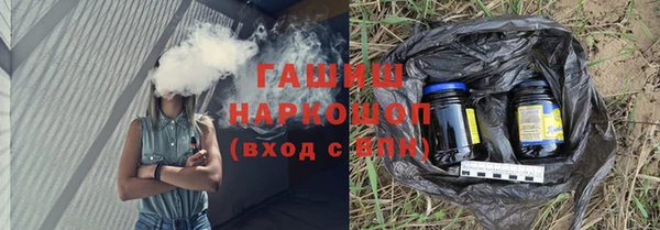 соль курить ск Аркадак