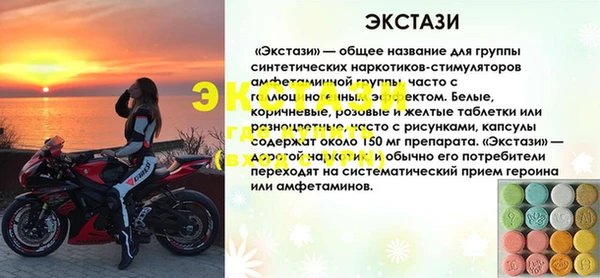 наркотики Арсеньев