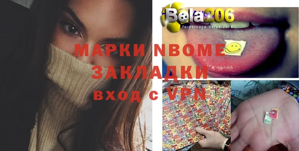 соль курить ск Аркадак