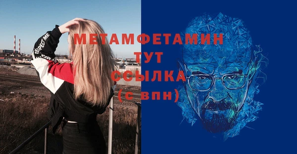 соль курить ск Аркадак
