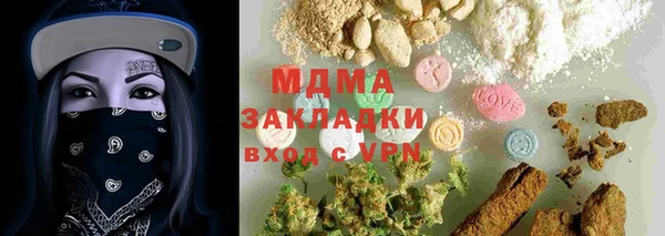 дурь Армянск