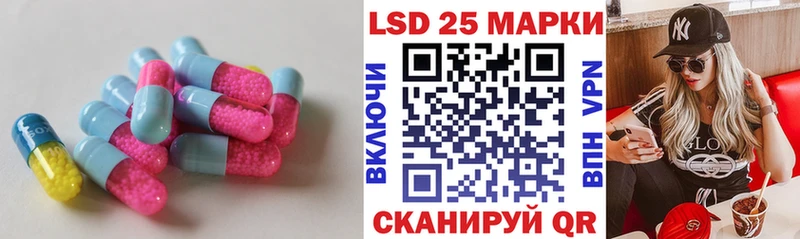 Лсд 25 экстази ecstasy  Балтийск 