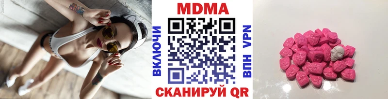 дарнет шоп  Балтийск  МДМА VHQ 