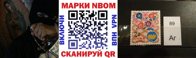 Наркотические марки 1500мкг  где можно купить наркотик  Балтийск 