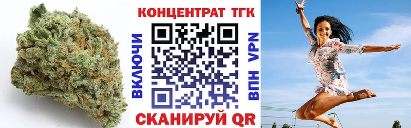 ТГК концентрат  Балтийск 